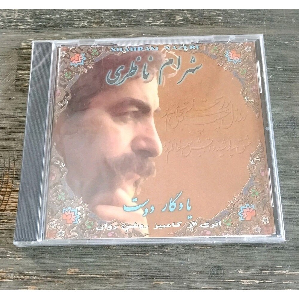 Yadegare Doost Shahram Nazeri CD Persian Classical Traditional Music